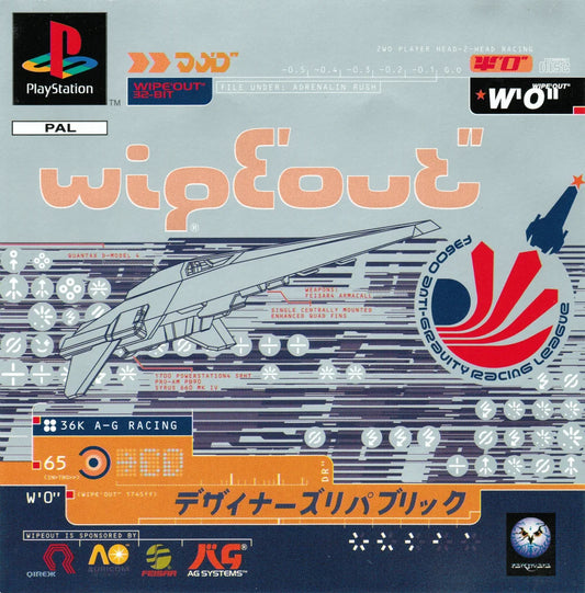 Playstation: Wipeout