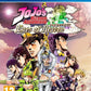 Playstation 4: Jojo's Bizarre  Adventure: Eyes of Heaven
