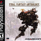 Playstation: Final Fantasy Anthology