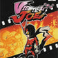 Playstation 2: Viewtiful Joe