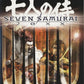 Playstation 2: Seven Samurai 20XX