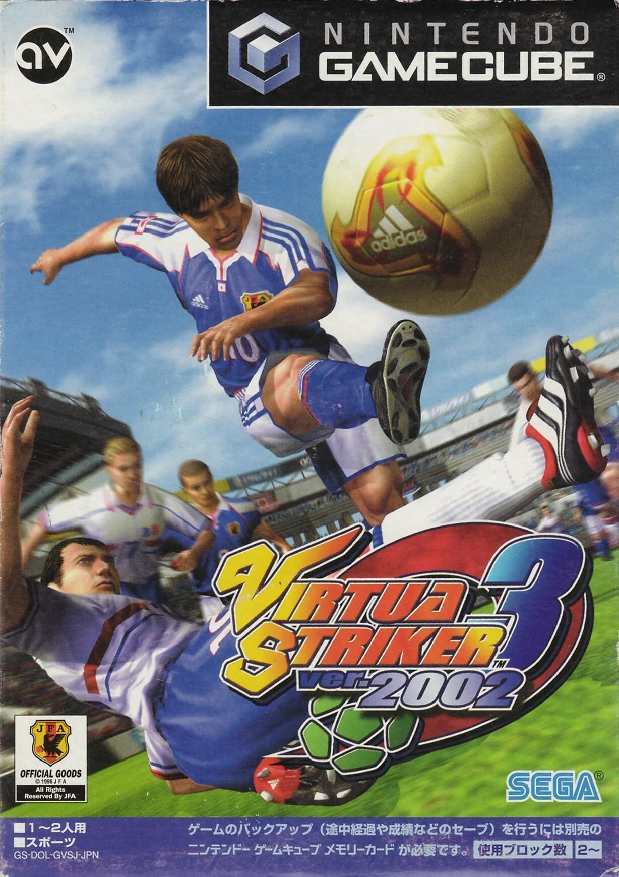 GameCube: Virtua Striker 2002