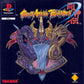 Playstation: Battle Arena Toshinden