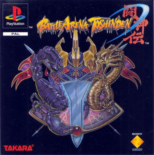 Playstation: Battle Arena Toshinden