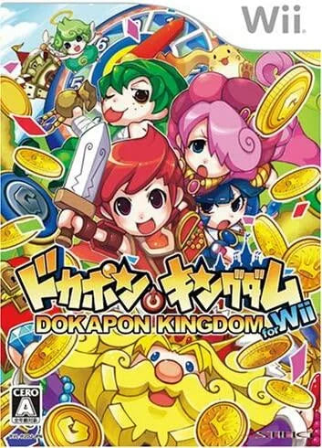Nintendo Wii: Dokapon Kingdom
