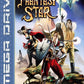 Mega Drive: Phantasy Star IV