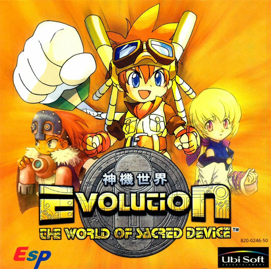 Dreamcast: Evolution