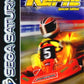 Saturn: Formula Karts Special Edition