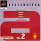 Playstation: Namco Museum Volume  2