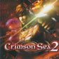 Playstation 2: Crimson Sea 2