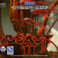 MCD: Beast II