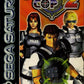 Saturn: Virtua Cop 2
