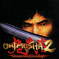 Playstation 2: Onimusha 2