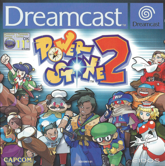 Dreamcast: Power Stone 2