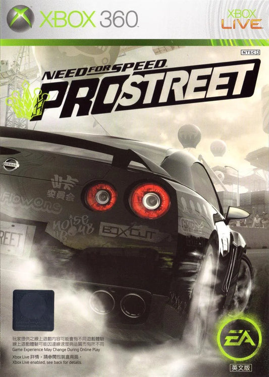 Xbox 360: Need for Speed: ProStreet