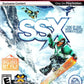 Playstation 3: SSX