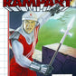 Master System: Rampart