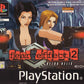 Playstation: Fear Effect 2 Retro Helix