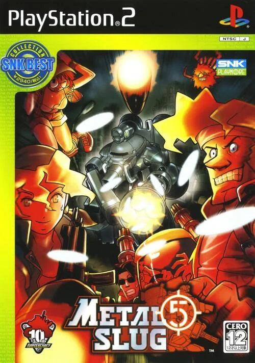 Playstation 2: Metal Slug 5
