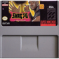 Super Nintendo: Shaq Fu