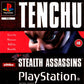Playstation: Tenchu: Stealth Assassins