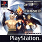 Playstation: Ehrgeiz