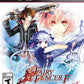 Playstation 3: Fairy Fencer F