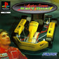 Playstation: Ayrton Senna Kart Duel