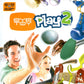 Playstation 2: Eye Toy Play 2