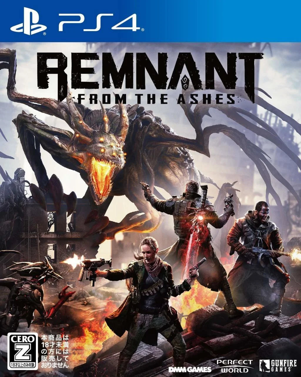 Playstation 4: Remnant: From the Ashes