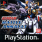 Playstation: Gundam Battle Assault