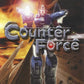 Nintendo Wii: Counter Force