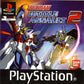 Playstation: Gundam Battle Assault 2
