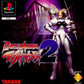 Playstation: Battle Arena Toshinden 2