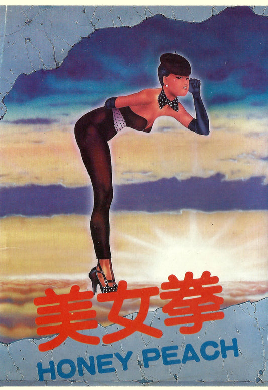 NES: Honey Peach