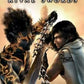 PSP: Prince of Persia: Rival Swords