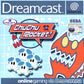 Dreamcast: Chu Chu Rocket