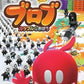 Nintendo Wii: De Blob