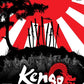 Xbox 360: Kengo: Zero