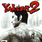 Playstation 2: Yakuza 2
