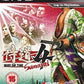 Playstation 3: Way of the Samurai 4