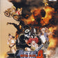 Playstation 2: Metal Slug 4