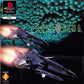 Playstation: Philosoma