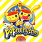 Nintendo Wii: Pop'n Rhythm