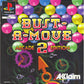 Playstation: Bust-A-Move 2 Arcade Edition