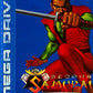Mega Drive: Second Samurai