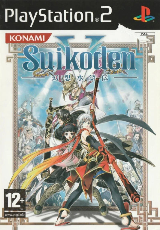 Playstation 2: Suikoden V
