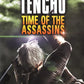 PSP: Tenchu: Time of the Assassins