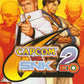 GameCube: Capcom vs SNK 2 EO