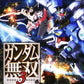 Xbox 360: Dynasty Warriors: Gundam 3